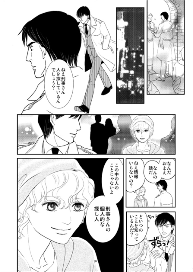 告白～それから～【特典付】