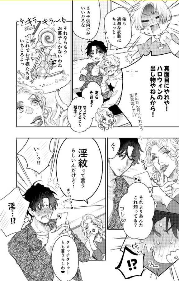新刊セット【通常版】