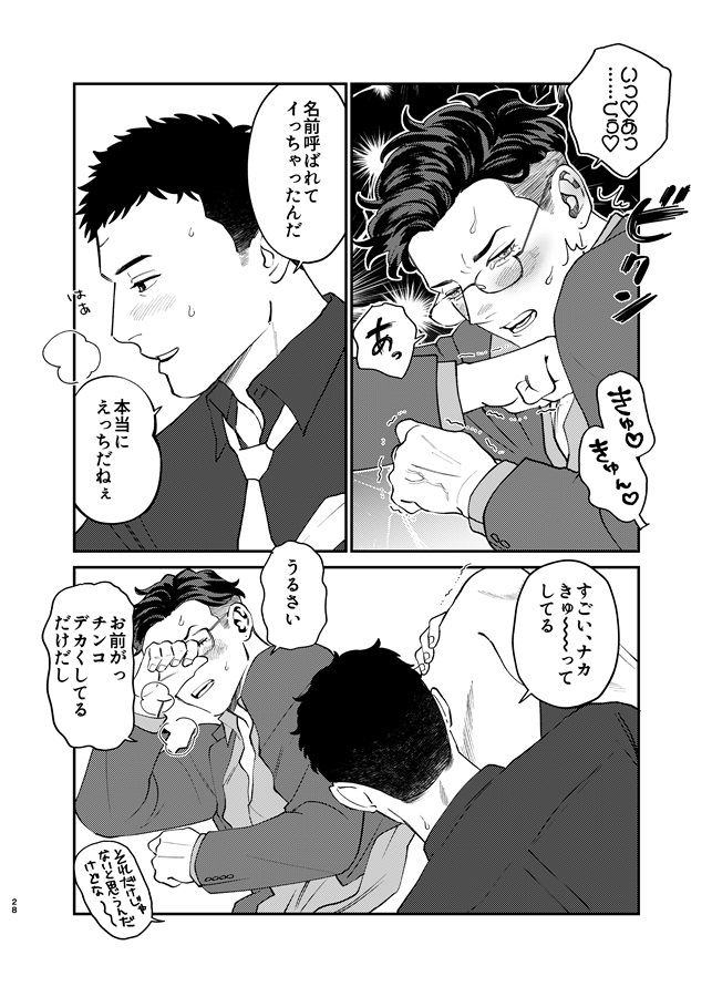 星は溶けるとどうなるの