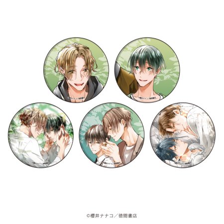 缶バッジ「君の瞳は宝石よりも」01/ブラインド(全5種)(公式&描き下ろしイラスト)