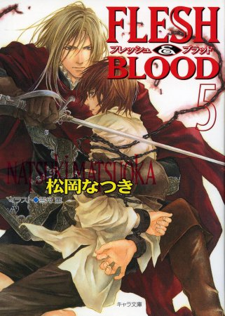 FLESH&BLOOD（5）