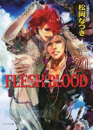 FLESH&BLOOD（20）