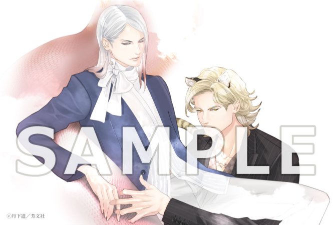 ドラマCD ペディグリー１（初回限定盤）【早期予約キャンペーン対象外・6/29から受付開始】