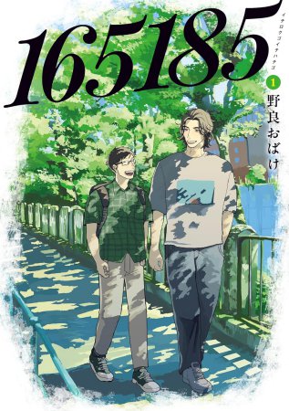 ボーイズラブ漫画 全巻セット 特典付き ☆まとめ売りバラ売り