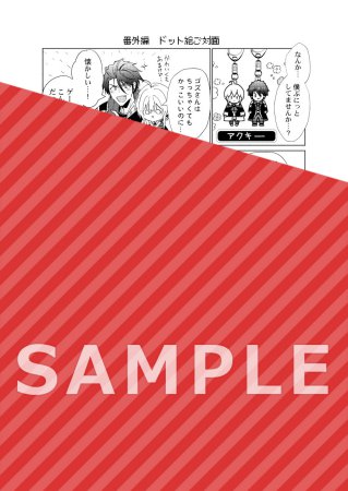 魔王イブロギアに身を捧げよ（6）（単品）【9/4締切！予約キャンペーン(抽選)】