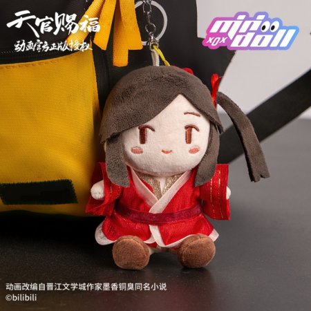 天官賜福アニメ　ぬいぐるみ型キーホルダー　座る三郎