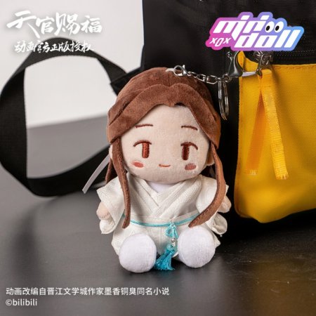 天官賜福アニメ　ぬいぐるみ型キーホルダー　座る謝憐