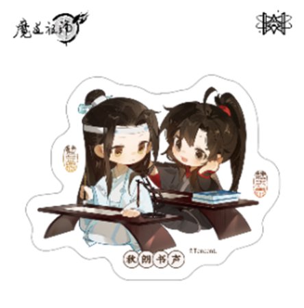魔道祖師アニメ　秋朗書声シリーズ　アクリルフォトスティック