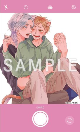 たべたいあなた（単品）【「たべたいあなた」新刊記念フェア・対象商品】