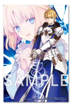 Fate/Prototype 蒼銀のフラグメンツ（1）