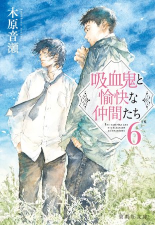 エリート警視正は溺愛旦那さま ～幼馴染みの彼との契約婚で懐妊しました～ | ボーイズラブ専門販売サイト ☆コミコミスタジオ☆