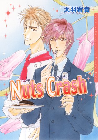 Nuts Crush