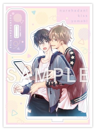 【コミコミスペシャルセット】ドラマCD 濡れ肌にキス（初回限定盤）【11/29まで！予約キャンペーン締切】