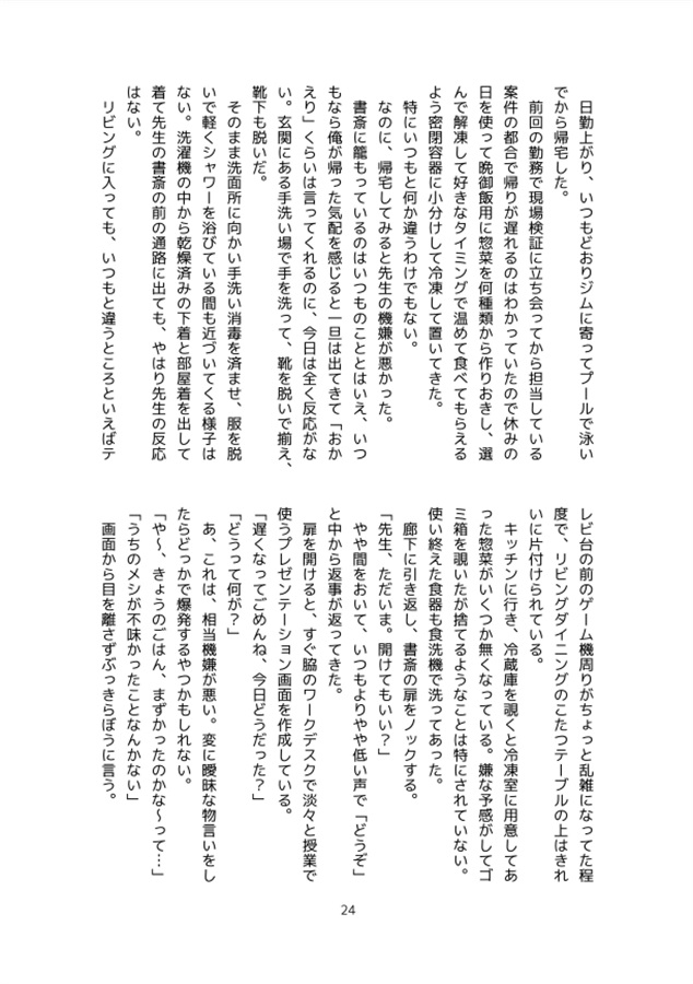 ONLINE WORKS 2021+Other