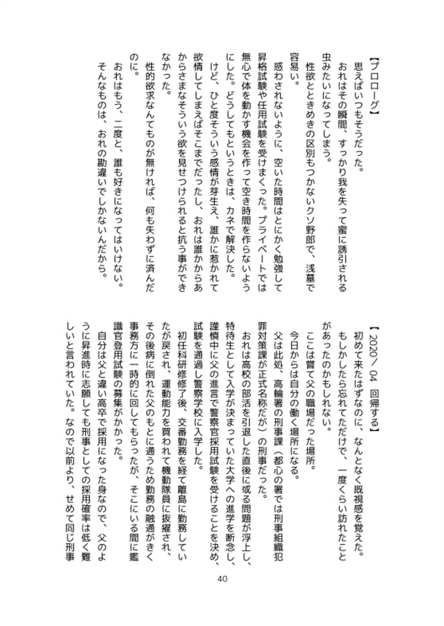 ONLINE WORKS 2021+Other