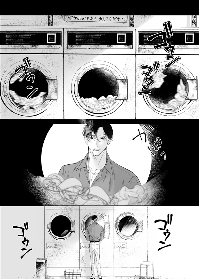 昭和6X年のこと　盛夏