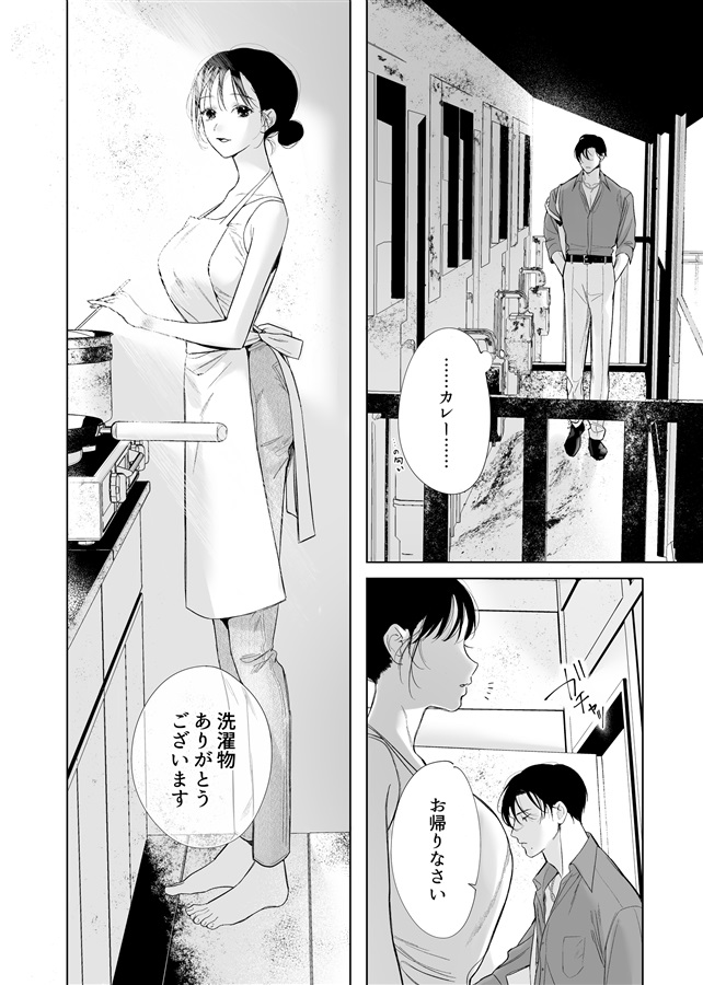 昭和6X年のこと　盛夏