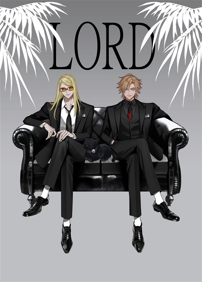 【24秋サイン】LORD【特典付】【抽選】