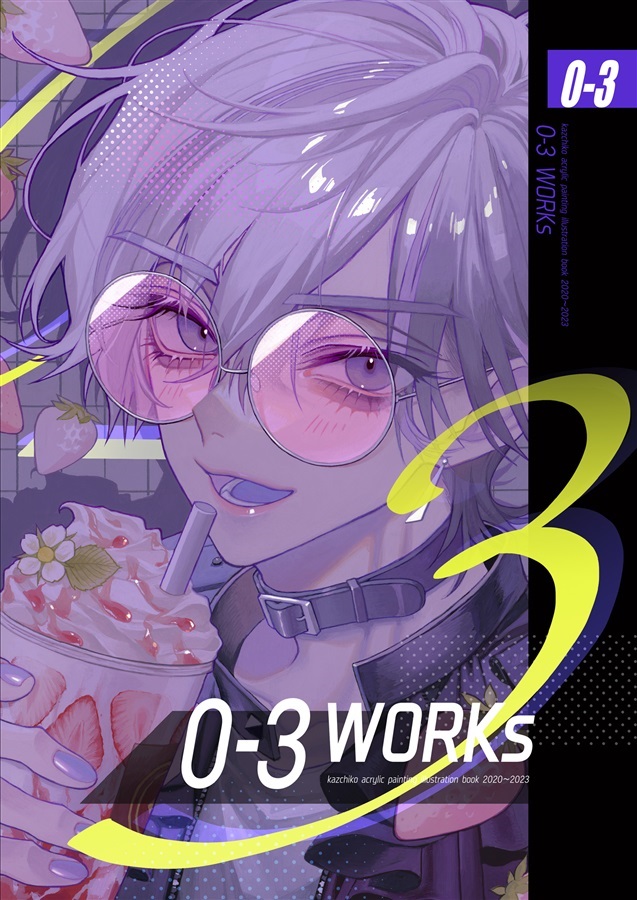 【24秋サイン】0-3WORKs【受注】