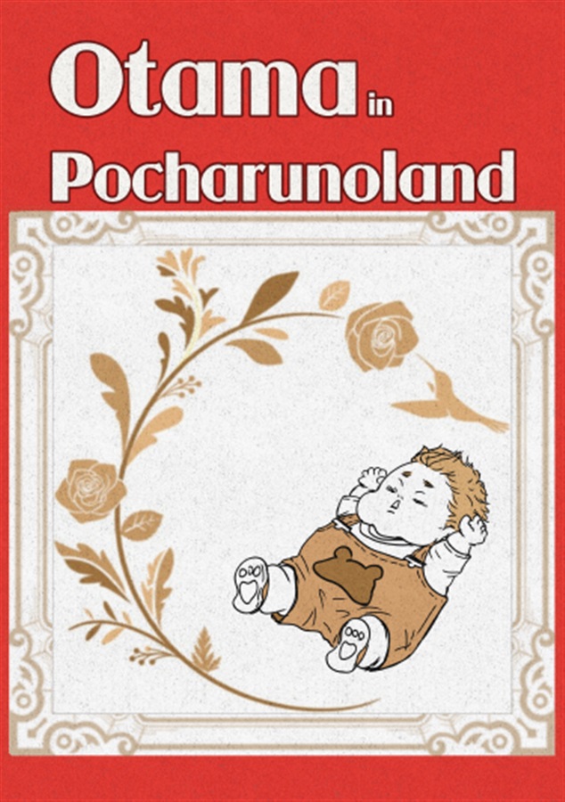 Otama in pocharunoland