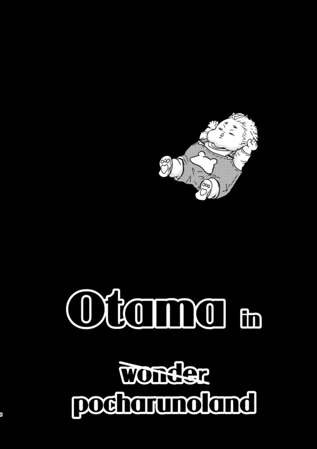 Otama in pocharunoland