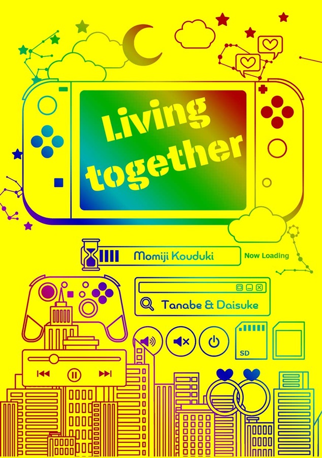 【小説】Living together