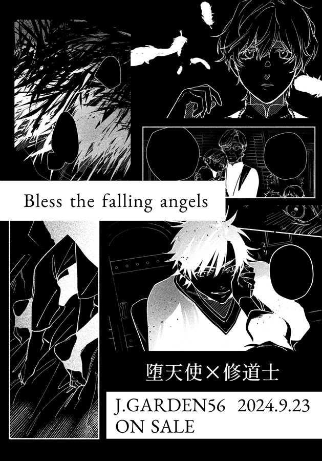 Bless the falling angels