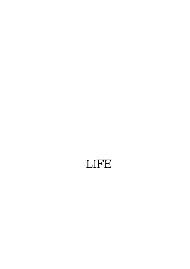 【小説】LIFE