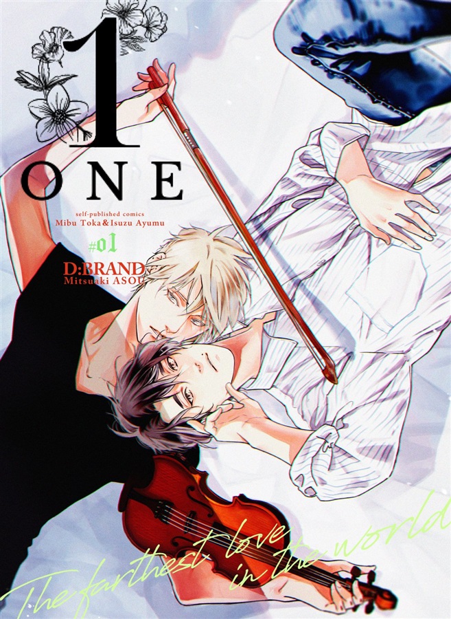 【受注予約】1-one-