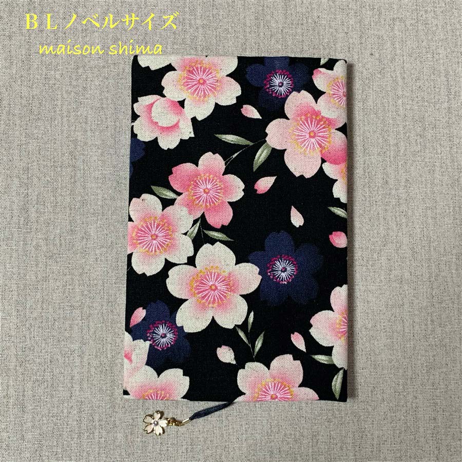 布製ブックカバー ＢＬノベルサイズ「桜(黒)」