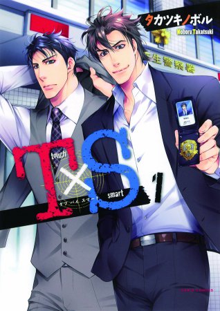 T×S（タフバイスマート）（1）