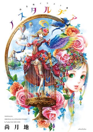 ドラマCD 艶漢2 | ボーイズラブ専門販売サイト ☆コミコミスタジオ☆ 