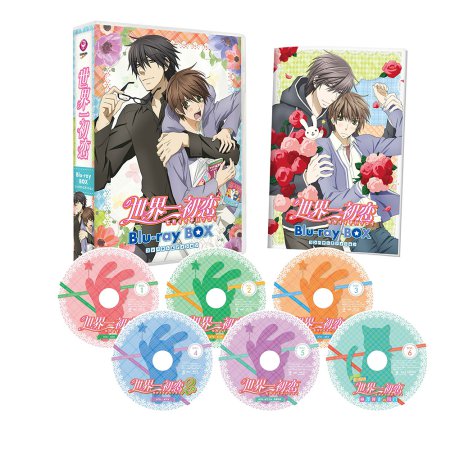 Blu-ray 世界一初恋 Blu-ray BOX コンパクトエディション