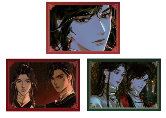 天官賜福 メタリックトレーディングイラストカード（全12種）