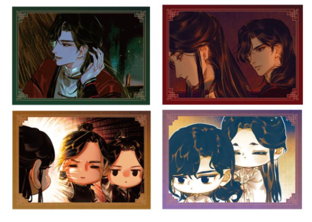 天官賜福 メタリックトレーディングイラストカード（全12種）
