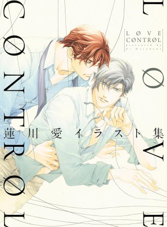 LOVE CONTROL
