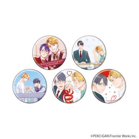 缶バッジ「優等生は運命の赤い糸に逆らいたい」01/ブラインド(全5種)(公式&描き下ろしイラスト)