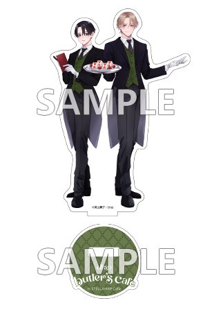 drap butler's cafe アクリルスタンド【美山薫子】