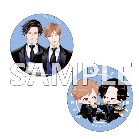 drap butler's cafe 缶バッジセット【上田アキ】