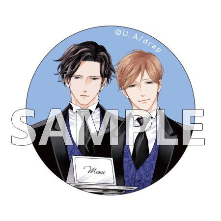 drap butler's cafe 缶バッジセット【上田アキ】
