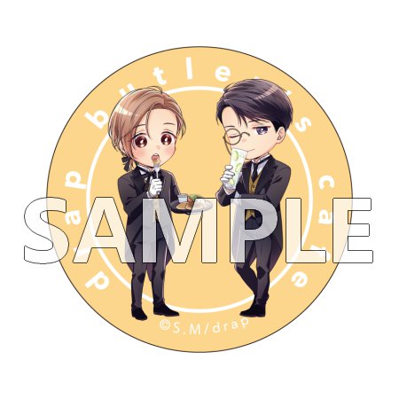 drap butler's cafe 缶バッジセット【園瀬もち】
