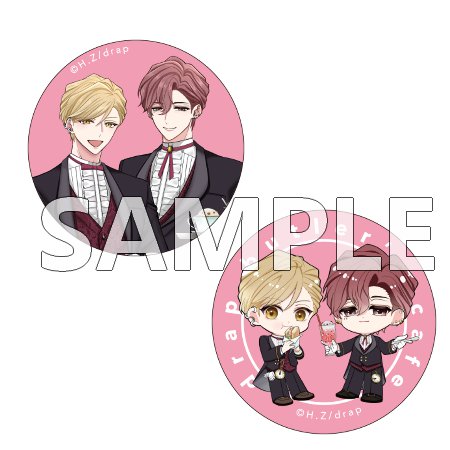 drap butler's cafe 缶バッジセット【星倉ぞぞ】