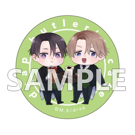 drap butler's cafe 缶バッジセット【美山薫子】