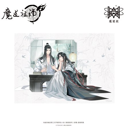 魔道祖師アニメ　書香満室シリーズ　色紙