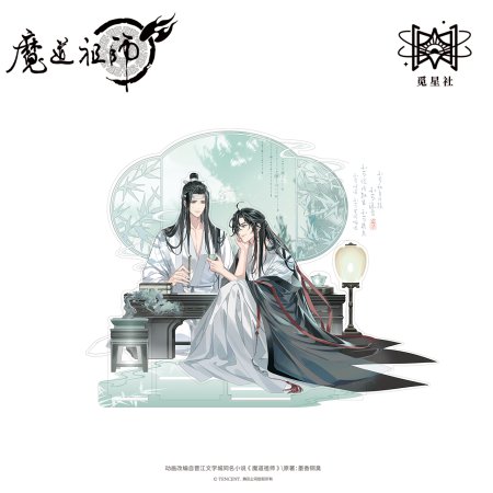 魔道祖師アニメ　書香満室シリーズ　アクリルスタンド