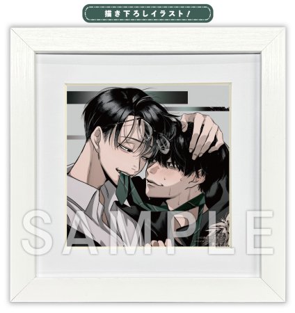 【受注生産】DAO通信先生「帳と針」イラストフレーム（2025年6月下旬・発送予定）