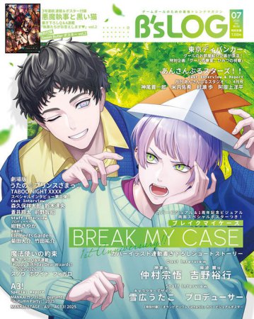 Ｂ’ｓ-ＬＯＧ2025年7月号