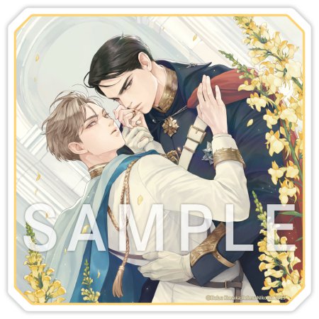ラスト・メッセージ ～結婚生活をはじめから～【有償特典・アクリルコースター】