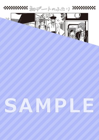 君は春までぼくのいぬ【有償特典・アクリルコースター】