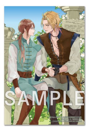 小説Ｃｈａｒａキャラ　ｖｏｌ．52